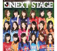V.A. - Next Stage -Road To 100- [Japan CD] AVCD-38951