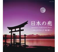 V.A. - Nihon No Iyashi Japanese Traditional Music Nihonjin No Yawaragi Tamashii No Hibiki- [Japan CD] COCJ-37108