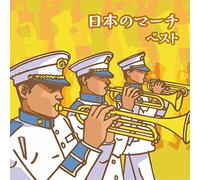V.A. - Nihon No March Best [Japan CD] KICW-5711
