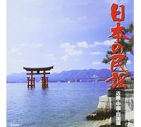 V.A. - Nihon No Minyo Kinki, Chugoku, Shikoku Hen [Japan CD] KICH-264