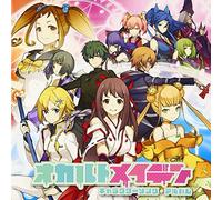 V.A. - Occult Maiden Character Song Album (CD+DVD) [Japan LTD CD] QWCE-308
