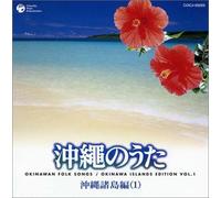 V.a. - Okinawa No Uta:Okinawa Shotou