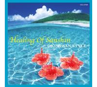 V.A. - Okinawa Relaxing [Japan CD] COCJ-37925