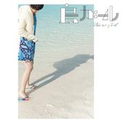 V.A. - Okinawa Shima Girl [Japan CD] FAMC-111