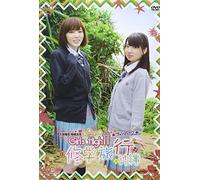 V.A. - Okubo Rumi Hara Sayuri Seishun Gakuen Girls High Fan Disc Shugaku Ryoko In Okinawa [Japan DVD] MESV-54