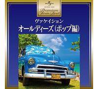 V.A. - Oldies (Pops)-Premium Twin Best / Various