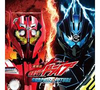 V.A. - Original Soundtrack - Theatrical Feature Kamen Rider Drive Surprise Future Soundtrack [Japan CD] AVCD-93155