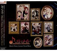 V.A. - Otomate Men's Voice Actors Vocal Best [Japan CD] KDSD-689