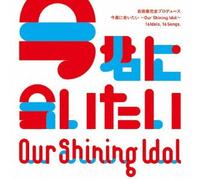 V.A. - Our Shining Idol!! Ima Kimi Ni Aitai!!Compilation [Japan CD] AVCD-38666