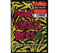 V.A. - Party Vibez Best Mixed By Dj Richy Rich [Japan LTD DVD] PEDV-1