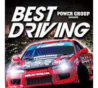 V.A. - Power Group Presents Best Driving [Japan CD] FARM-410