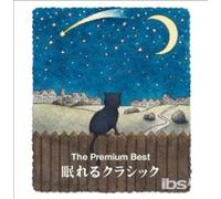 V/A: PREMIUM BEST NEMURERU CLASSIC-MIN HE NO IZANAI- - CD BRAND NEW