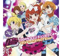 V.A. - Pretty Rhythm Aurora Dream 2nd Op+3rd ED (CD+DVD) [Japan CD] AVCA-49128