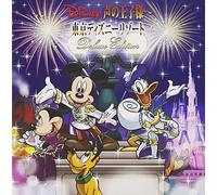 V.A. - Prince Voice Tokyo Disney Resort 30th Anniversary Edition (Deluxe Edition) (2CDS) [Japan CD] AVCW-12943