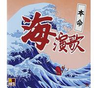 V.A. - R40's Honmei Umi Enka [Japan CD] TKCA-74107