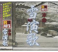 V.A. - R40's Honmei Yuki Enka [Japan CD] TKCA-73856