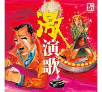 V.A. - R40's Sure Things!! Honmei Gekienka [Japan CD] TKCA-73961