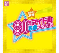 V.A. - R50's Honmei 80 Nendai Idol Meikyoku Collection [Japan CD] TKCA-74392