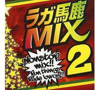 V.A. - Ragga Baka Mix 2