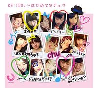 V.A. - Re:Idol Hajimete No Chu [Japan CD] UGCA-5001