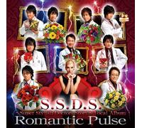 V.A. - S.S.D.S-Super Stylish Doctors Story- Vocal Album (Romantic Pulse) [Japan CD] LACA-15377