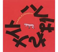 V.A. - Saeki Kenzo Presents Hare Hare Night +5 [Japan CD] CDSOL-1572