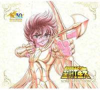 V.A. - Saint Seiya Song Selection / Various
