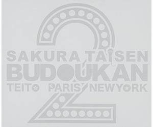 V.A. - Sakura Taisen Budokan Live 2 Teito, Paris, New York (3CDS) [Japan CD] WWCE-31273
