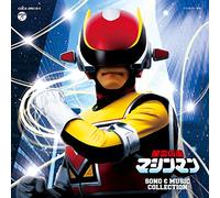 V.A. - Seiun Kamen Machine Man Song & Music Collection (2CDS) [Japan CD] COCX-39010