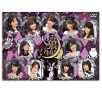 V.A. - Seiyu DVD Kikaku Jinro Battle (2DVDS) [Japan DVD] MESV-41