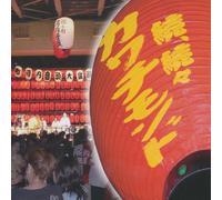 V.A. - Sekai Saikyo Kawachi Kei Songs / Zoku, Zokuzoku Kawachi Mondo (2CDS) [Japan CD] TECH-32296