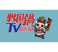 V.A. - Sengoku Nabe Tv -Music Tonight- Ge (CD+DVD) [Japan CD] KIZC-156