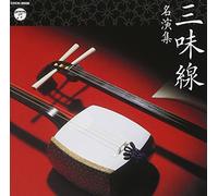 V.A. - Shamisen Meien Shuu [Japan CD] COCN-30030