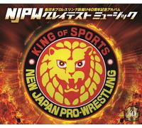 V.A. - Shin Nihon Pro Wrestling 40 Shunen Kinen Album (3CDS) [Japan CD] KICS-1854