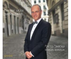 V/A: SHMA ISRAEL - CD BRAND NEW