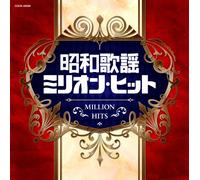 V.A. - Shouwa Kayou Milli On Hit [Japan CD] COCN-30038