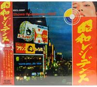 V.A. - Showa Residence Akaban