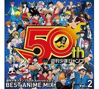 V.A.-SHUKAN SHONEN JUMP 50TH ANNIVERSARY BEST ANIME MIX VOL.2-JAPAN CD