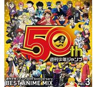 V.A.-SHUKAN SHONEN JUMP 50TH ANNIVERSARY BEST ANIME MIX VOL.3-JAPAN CD