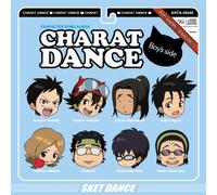 V.A. - Sket Dance Charason Al1-1 (Boy's Side) [Japan CD] AVCA-49348