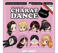 V.A. - Sket Dance Charason Al1-2 (Girl's Side) [Japan CD] AVCA-49349