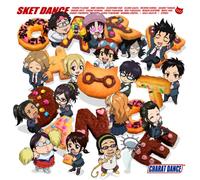 V.A. - Sket Dance Charason Al1 (CD+DVD) [Japan CD] AVCA-49347