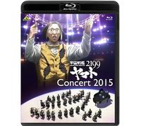 V.A. - Space Battleship Yamato 2199 (Uchu Senkan Yamato 2199) Concert 2015 [Japan BD] BCXE-1035