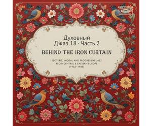 V/A - SPIRITUAL JAZZ 18 BEHIND THE IRON CURTAIN SOUNDS BEYOND BARRIE - D659z