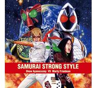 V.A. - Stst2011 Nen Fuyu Gekijou Ban Shudaika [Japan CD] AVCA-49342