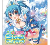 V.A. - Super Anime Freak Battle Selection [Japan CD] GJCC-1001
