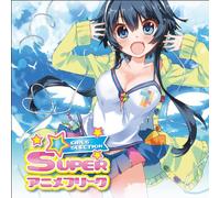 V.A. - Super Anime Freak Girls Selection [Japan CD] GJCC-1002