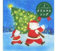 V.A. - Super Selection Eigo De Utao Christmas Song [Japan CD] CRCD-2406