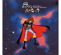 V/A - Symphony Uchukaizoku Captain Herlock