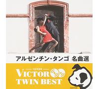 V.A. - Tango Deluxe (2CDS) [Japan CD] VICP-41491